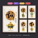 企业展板