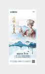 欢歌三月三