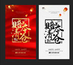 清仓