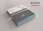 高端商业名片-07