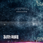 请柬设计