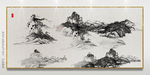 现在水墨