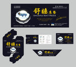 高档床垫商标五件套