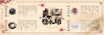 龟苓膏海报