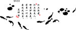 江上鱼者 矢量图硅藻泥素材