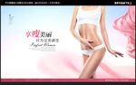 减肥