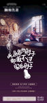 系列刷屏