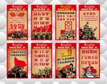 红色革命战胜肺炎宣传海报
