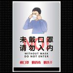 温馨提示