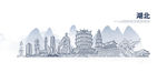 湖北