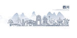 四川