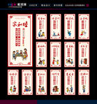 家风家训