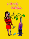 珍爱生命  远离毒品