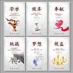 企业文化