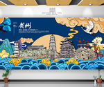 贺州