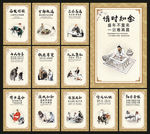 学校文化墙