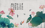 荷韵