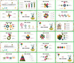 通用卡通幼儿教育课件PPT