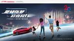 广汽汽车