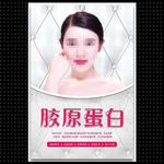 美容