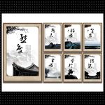 水墨企业文化