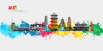 阜阳