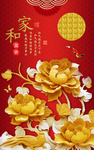 荷花玄关