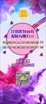教育易拉宝