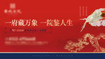 中式系列稿