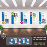 企业文化展板 企业文化墙
