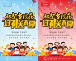 积分当钱花 好礼送不停