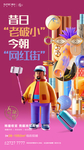 商铺