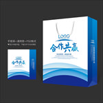 蓝色手提袋 手提袋设计 手提袋