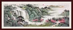 山水