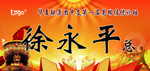 桌牌图片