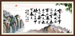 有志者 事竟成