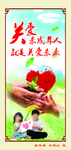 关爱未成年