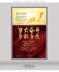 企业文化广告设计