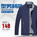 服装主图模板