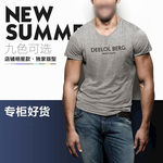 服装主图模板