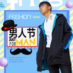 服装主图模板