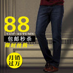 男裤淘宝主图