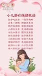 儿科推倒展架