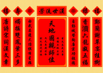 汉世流芳