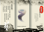 传媒广告