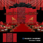 红色婚礼