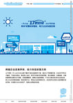 汽车平面插图