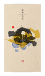 现代挂画