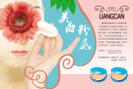 粉底