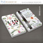鲜花店vip卡设计
